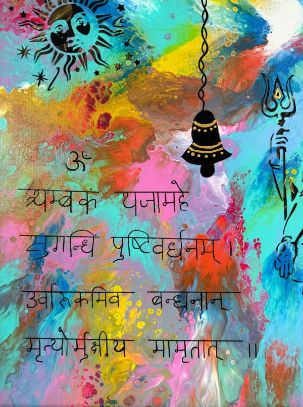 Shristi Kranti - Image 5